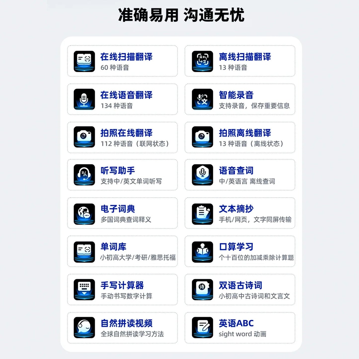 AI Translation Pen 150 Languages AI Scan Smart Translation Pen Offline Translation Point Reading Learning Voice Translator Intelligent by design