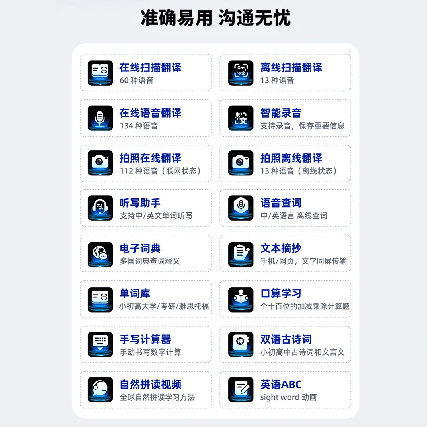 AI Translation Pen 150 Languages AI Scan Smart Translation Pen Offline Translation Point Reading Learning Voice Translator Intelligent by design