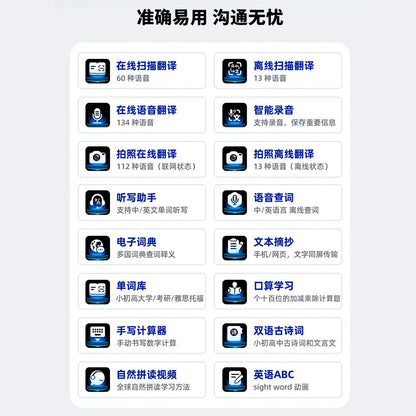 AI Translation Pen 150 Languages AI Scan Smart Translation Pen Offline Translation Point Reading Learning Voice Translator Intelligent by design